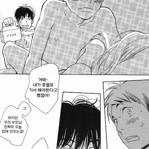 [mamedeppo] Ohmiya Kyoudai – Arashi dj [Kr] – Gay Manga sex 42