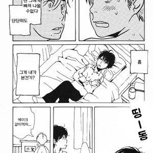 [mamedeppo] Ohmiya Kyoudai – Arashi dj [Kr] – Gay Manga sex 45