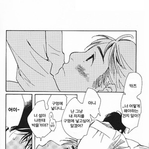 [mamedeppo] Ohmiya Kyoudai – Arashi dj [Kr] – Gay Manga sex 48