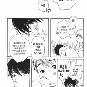 [mamedeppo] Ohmiya Kyoudai – Arashi dj [Kr] – Gay Manga sex 49