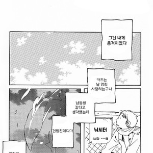 [mamedeppo] Ohmiya Kyoudai – Arashi dj [Kr] – Gay Manga sex 52