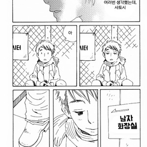 [mamedeppo] Ohmiya Kyoudai – Arashi dj [Kr] – Gay Manga sex 53