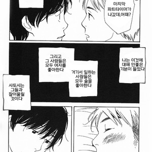 [mamedeppo] Ohmiya Kyoudai – Arashi dj [Kr] – Gay Manga sex 58