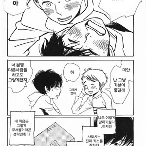 [mamedeppo] Ohmiya Kyoudai – Arashi dj [Kr] – Gay Manga sex 60