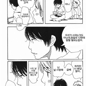 [mamedeppo] Ohmiya Kyoudai – Arashi dj [Kr] – Gay Manga sex 61