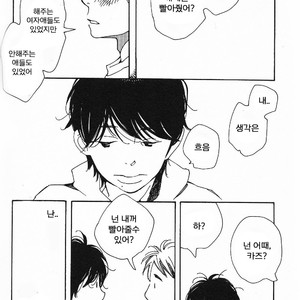 [mamedeppo] Ohmiya Kyoudai – Arashi dj [Kr] – Gay Manga sex 62