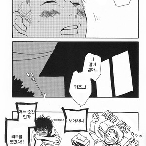[mamedeppo] Ohmiya Kyoudai – Arashi dj [Kr] – Gay Manga sex 63