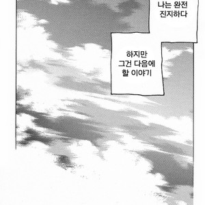 [mamedeppo] Ohmiya Kyoudai – Arashi dj [Kr] – Gay Manga sex 67