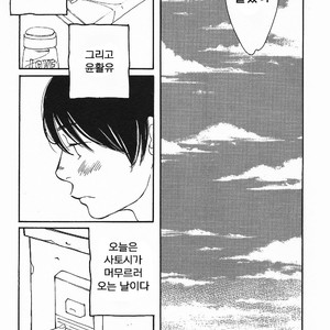 [mamedeppo] Ohmiya Kyoudai – Arashi dj [Kr] – Gay Manga sex 75