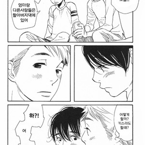 [mamedeppo] Ohmiya Kyoudai – Arashi dj [Kr] – Gay Manga sex 77