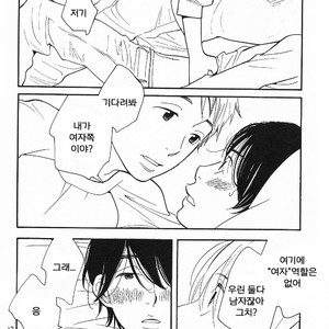 [mamedeppo] Ohmiya Kyoudai – Arashi dj [Kr] – Gay Manga sex 79