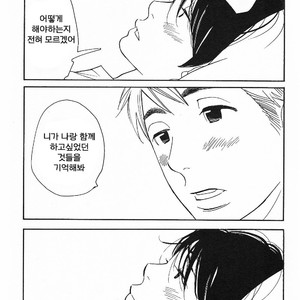[mamedeppo] Ohmiya Kyoudai – Arashi dj [Kr] – Gay Manga sex 80