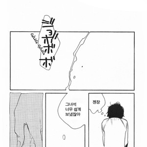 [mamedeppo] Ohmiya Kyoudai – Arashi dj [Kr] – Gay Manga sex 83