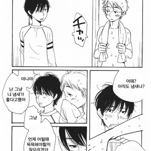[mamedeppo] Ohmiya Kyoudai – Arashi dj [Kr] – Gay Manga sex 84
