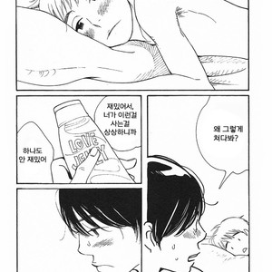[mamedeppo] Ohmiya Kyoudai – Arashi dj [Kr] – Gay Manga sex 85
