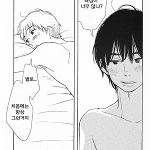 [mamedeppo] Ohmiya Kyoudai – Arashi dj [Kr] – Gay Manga sex 86