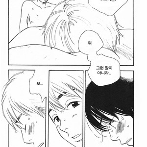 [mamedeppo] Ohmiya Kyoudai – Arashi dj [Kr] – Gay Manga sex 87