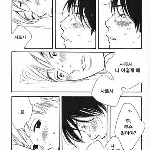 [mamedeppo] Ohmiya Kyoudai – Arashi dj [Kr] – Gay Manga sex 88