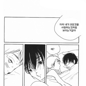 [mamedeppo] Ohmiya Kyoudai – Arashi dj [Kr] – Gay Manga sex 91