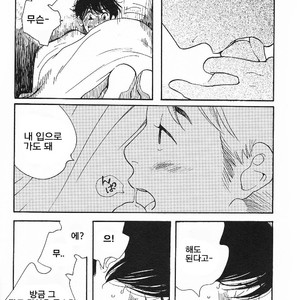 [mamedeppo] Ohmiya Kyoudai – Arashi dj [Kr] – Gay Manga sex 93