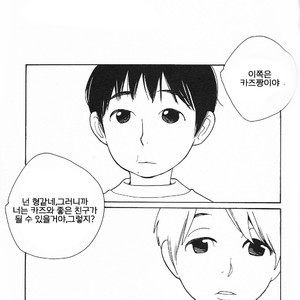[mamedeppo] Ohmiya Kyoudai – Arashi dj [Kr] – Gay Manga sex 96