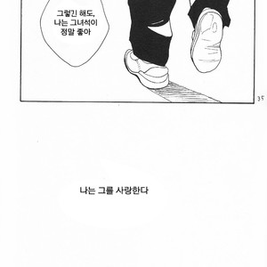 [mamedeppo] Ohmiya Kyoudai – Arashi dj [Kr] – Gay Manga sex 102