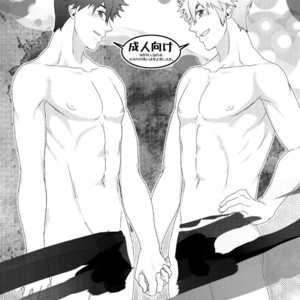 [Wasukoro (Nukobao)] H na Futago wa Nichijouchahanji. [Eng] – Gay Manga sex 2