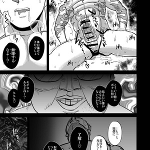 [Soy sauce][Imozuru-shiki (Utsubo Kazura)] Saniwa kara no nangyoukugyou de shukendou o kiwameru yamabushi Kunihiro – Touken Ranbu dj [JP] – Gay Manga sex 13