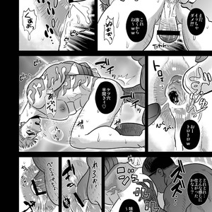 [Soy sauce][Imozuru-shiki (Utsubo Kazura)] Saniwa kara no nangyoukugyou de shukendou o kiwameru yamabushi Kunihiro – Touken Ranbu dj [JP] – Gay Manga sex 14