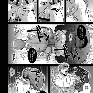 [Soy sauce][Imozuru-shiki (Utsubo Kazura)] Saniwa kara no nangyoukugyou de shukendou o kiwameru yamabushi Kunihiro – Touken Ranbu dj [JP] – Gay Manga sex 16