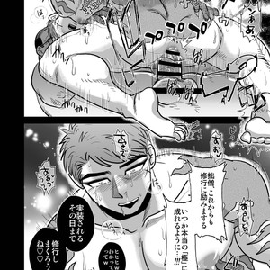 [Soy sauce][Imozuru-shiki (Utsubo Kazura)] Saniwa kara no nangyoukugyou de shukendou o kiwameru yamabushi Kunihiro – Touken Ranbu dj [JP] – Gay Manga sex 22