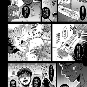 [Soy sauce] [Imozuru-shiki (Utsubo Kazura)] Kagami Taiga wa darenomono – kuroko no basuke dj [JP] – Gay Manga sex 14