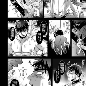 [Soy sauce] [Imozuru-shiki (Utsubo Kazura)] Kagami Taiga wa darenomono – kuroko no basuke dj [JP] – Gay Manga sex 16