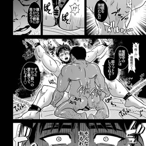 [Soy sauce] [Imozuru-shiki (Utsubo Kazura)] Kagami Taiga wa darenomono – kuroko no basuke dj [JP] – Gay Manga sex 20