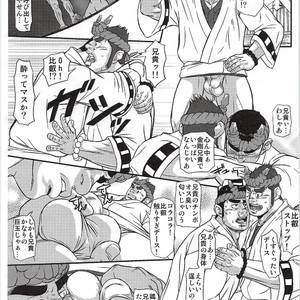 [AG/ Ai Samurai] Tamautsu Hibiki ha Kaminarino [JP] – Gay Manga sex 3