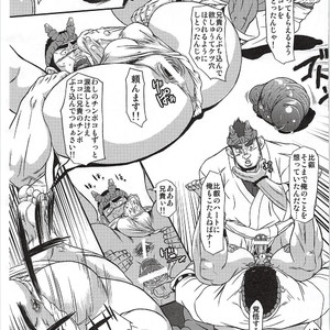 [AG/ Ai Samurai] Tamautsu Hibiki ha Kaminarino [JP] – Gay Manga sex 5