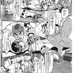 [AG/ Ai Samurai] Tamautsu Hibiki ha Kaminarino [JP] – Gay Manga sex 8