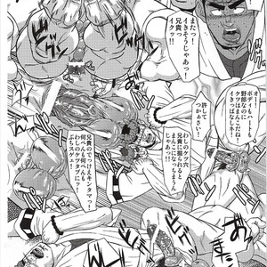 [AG/ Ai Samurai] Tamautsu Hibiki ha Kaminarino [JP] – Gay Manga sex 9
