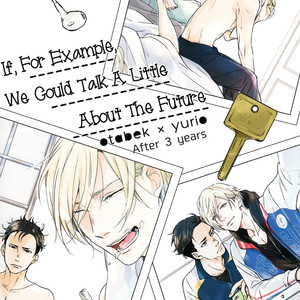 [Miyoshi Ayato/ 8go!] If, For Example, We Could Talk a Little About the Future and Tonight – Yuri!!! On Ice dj [Eng] – Gay Manga sex 3