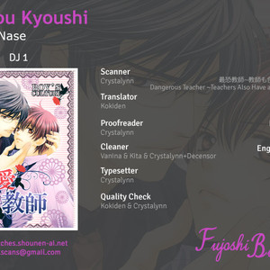 [Yamato Nase] Saikyou Kyoushi ~ DJ 1 [Eng] – Gay Manga thumbnail 001
