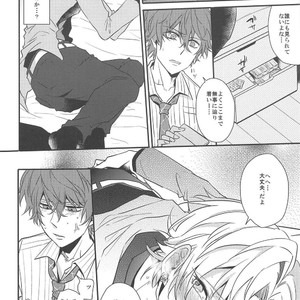 [Tsumugi] Sh?sansei no takai ni hito no sh?sansei no tei seikatsu – Hypnosis Mic dj [JP] – Gay Manga sex 11
