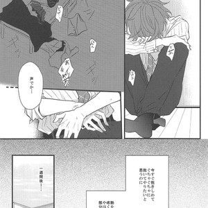 [Tsumugi] Sh?sansei no takai ni hito no sh?sansei no tei seikatsu – Hypnosis Mic dj [JP] – Gay Manga sex 13