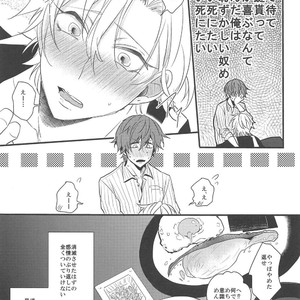 [Tsumugi] Sh?sansei no takai ni hito no sh?sansei no tei seikatsu – Hypnosis Mic dj [JP] – Gay Manga sex 16