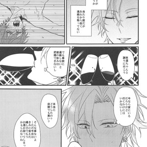 [Tsumugi] Sh?sansei no takai ni hito no sh?sansei no tei seikatsu – Hypnosis Mic dj [JP] – Gay Manga sex 25