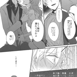 [Tsumugi] Sh?sansei no takai ni hito no sh?sansei no tei seikatsu – Hypnosis Mic dj [JP] – Gay Manga sex 26
