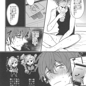 [Tsumugi] Sh?sansei no takai ni hito no sh?sansei no tei seikatsu – Hypnosis Mic dj [JP] – Gay Manga sex 28