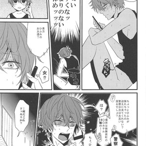 [Tsumugi] Sh?sansei no takai ni hito no sh?sansei no tei seikatsu – Hypnosis Mic dj [JP] – Gay Manga sex 29