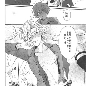 [Tsumugi] Sh?sansei no takai ni hito no sh?sansei no tei seikatsu – Hypnosis Mic dj [JP] – Gay Manga sex 34