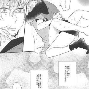 [Tsumugi] Sh?sansei no takai ni hito no sh?sansei no tei seikatsu – Hypnosis Mic dj [JP] – Gay Manga sex 41