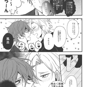 [Tsumugi] Sh?sansei no takai ni hito no sh?sansei no tei seikatsu – Hypnosis Mic dj [JP] – Gay Manga sex 43